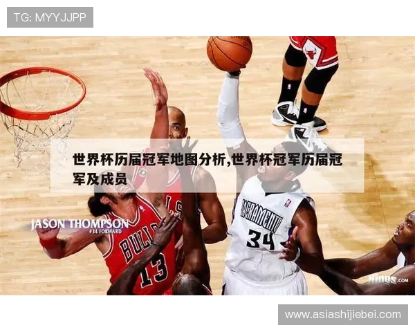 世界杯冠军排名一览表完整汇总，涵盖历届冠军国家、排名变化及未来预测分析