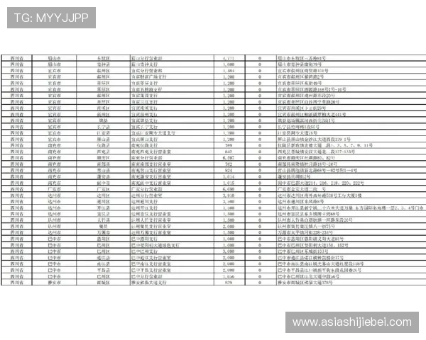 美加墨世界杯比赛时间表及休斯敦门票购买渠道推荐，助你轻松入场